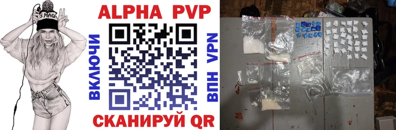 A-PVP Crystall  даркнет сайт  Пыть-Ях 