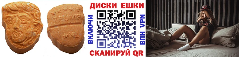продажа наркотиков blacksprut зеркало Экстази 300 mg Пыть-Ях