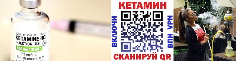 Кетамин ketamine  Пыть-Ях 