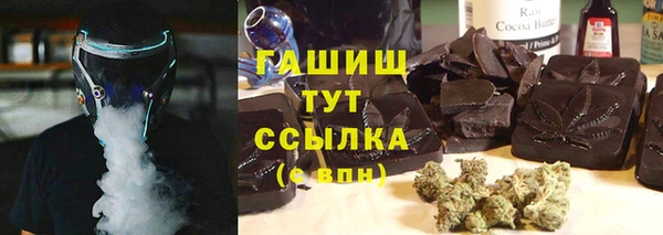 mix Белокуриха