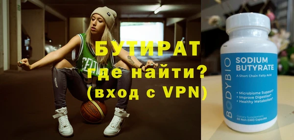 mix Белокуриха
