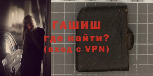 тгк Беломорск