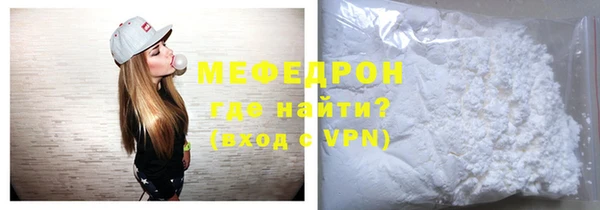 тгк Беломорск