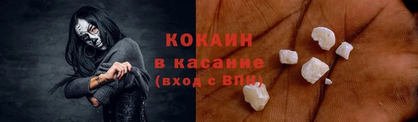 mix Белокуриха
