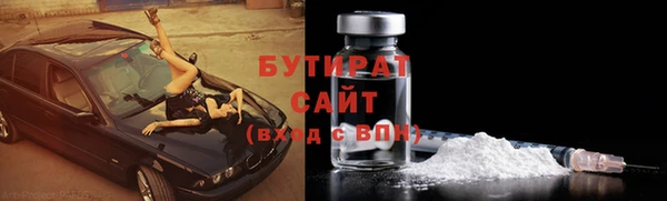 mix Белокуриха