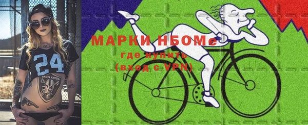 тгк Беломорск