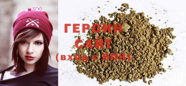 тгк Беломорск