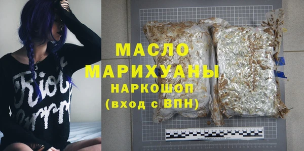 тгк Беломорск