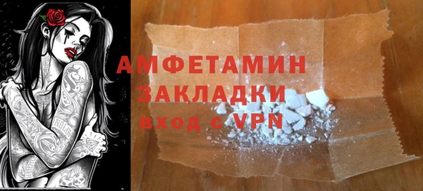 тгк Беломорск