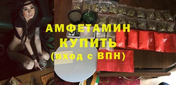 тгк Беломорск