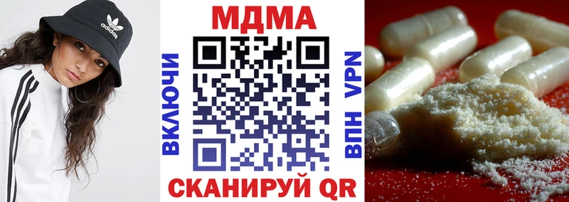 МДМА crystal Пыть-Ях