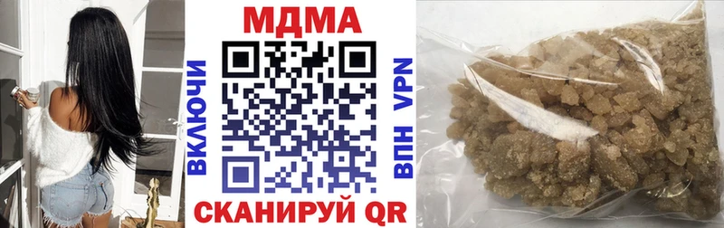 даркнет сайт  mega ONION  МДМА кристаллы  Пыть-Ях 