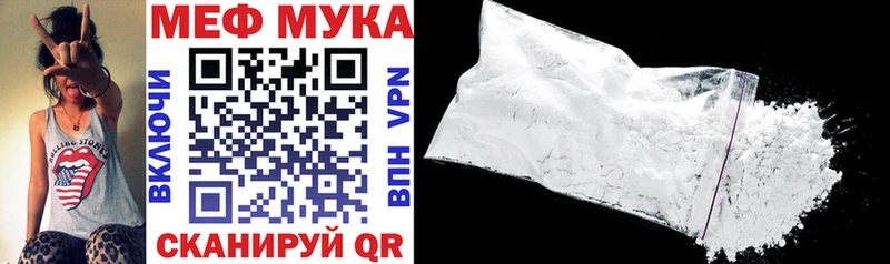 Мефедрон mephedrone  Пыть-Ях 