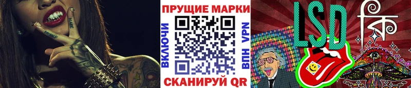 Марки N-bome 1,5мг  закладка  ОМГ ОМГ маркетплейс  Пыть-Ях 