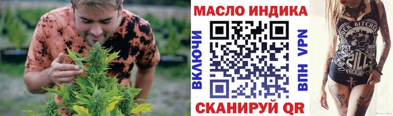 ТГК концентрат  Пыть-Ях 